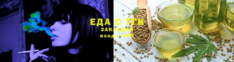 цена   Навашино  мега сайт  Cannafood конопля 