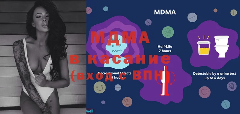 MDMA кристаллы  Навашино 